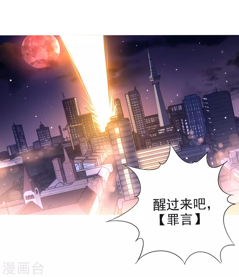 第3话 文豪对决23