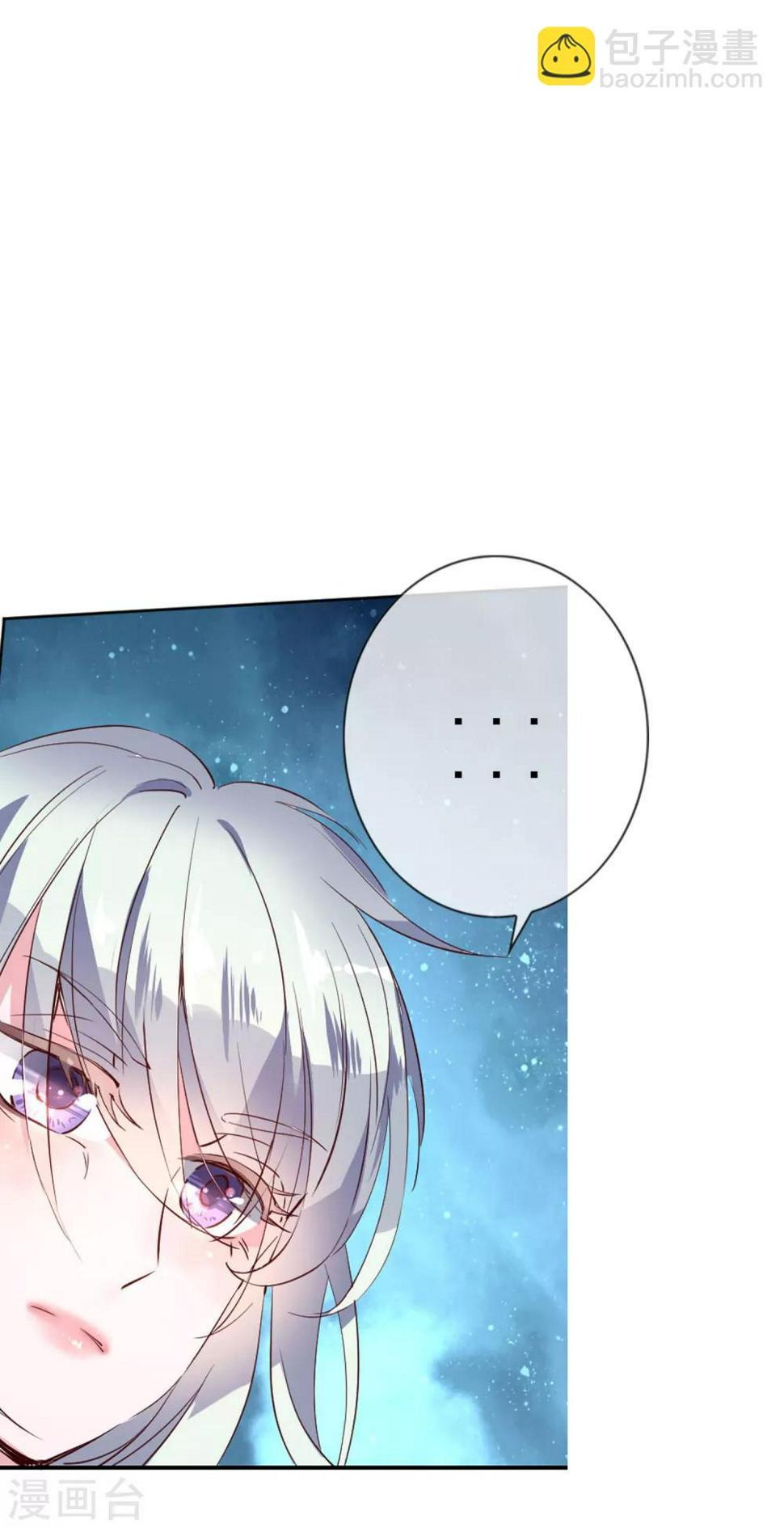 第6话 异能组织3