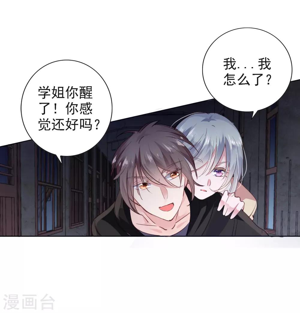 第3话 文豪对决12
