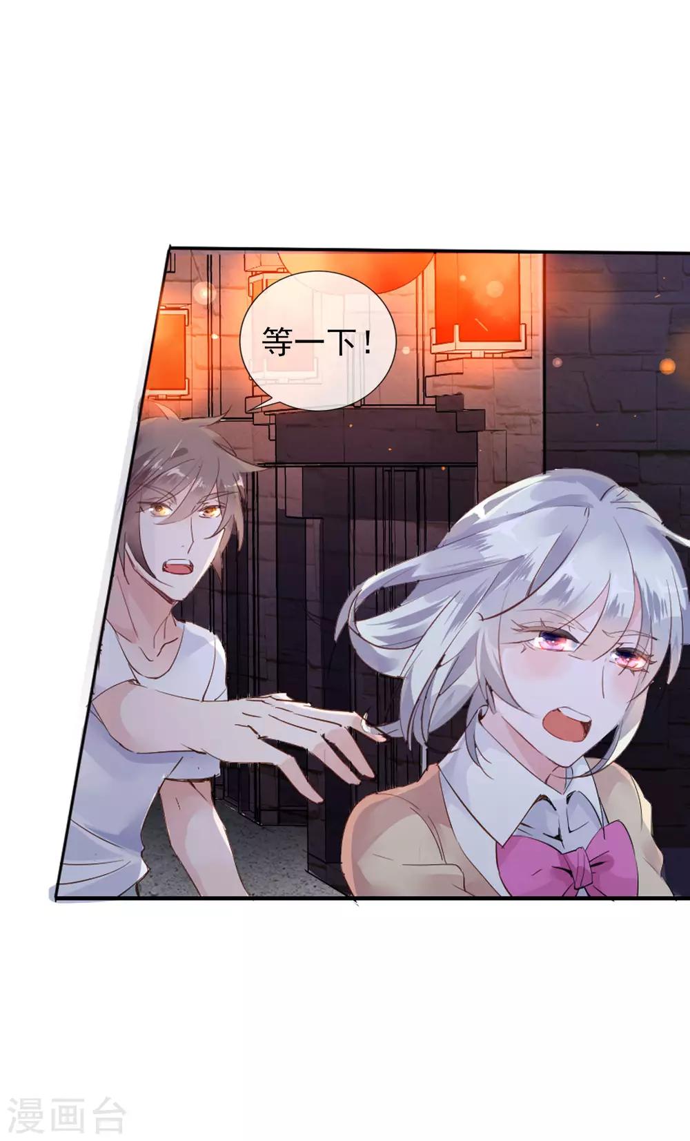 第5话 学生会长蔡琰！9