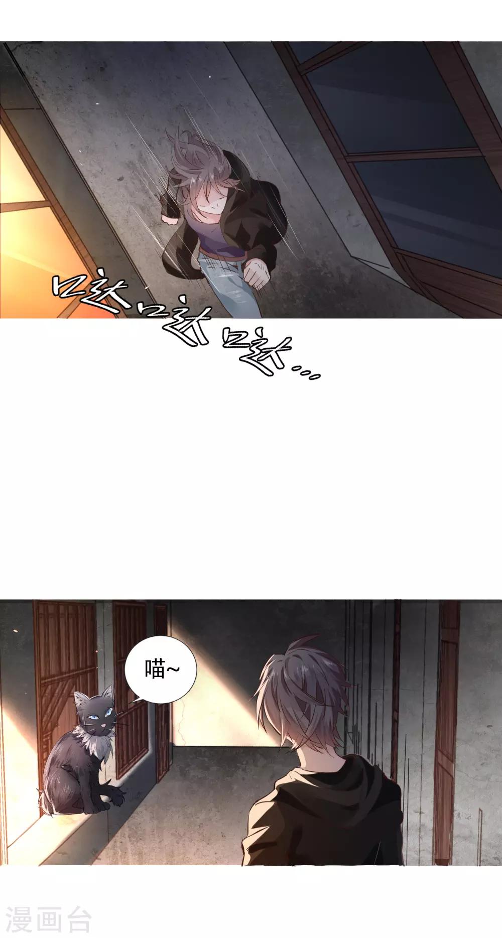 第1话 诗仙李白30