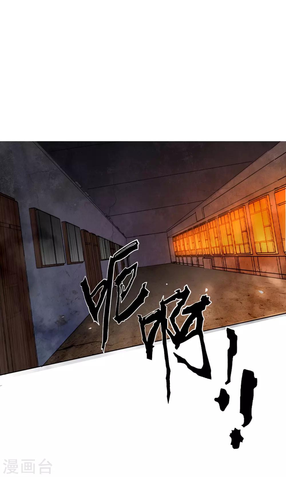第1话 诗仙李白28