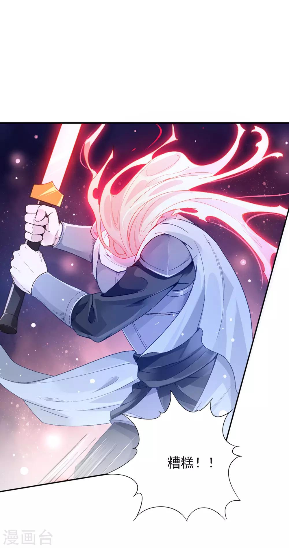 第3话 文豪对决15