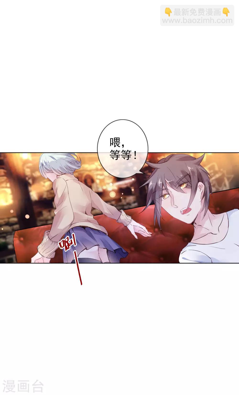 第5话 学生会长蔡琰！7