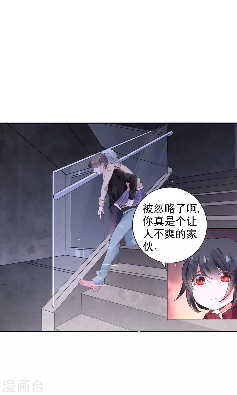 第3话 文豪对决7