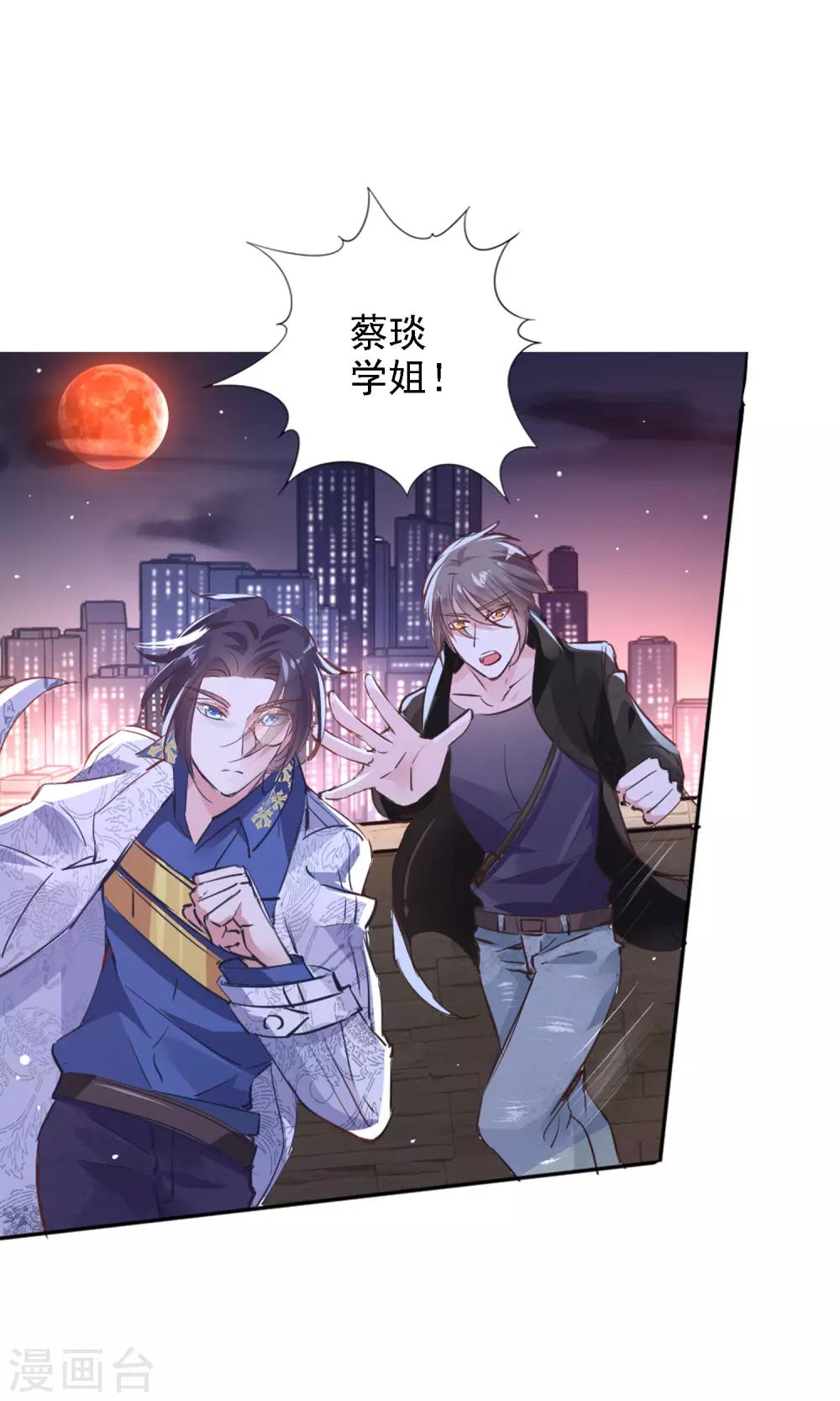 第3话 文豪对决1