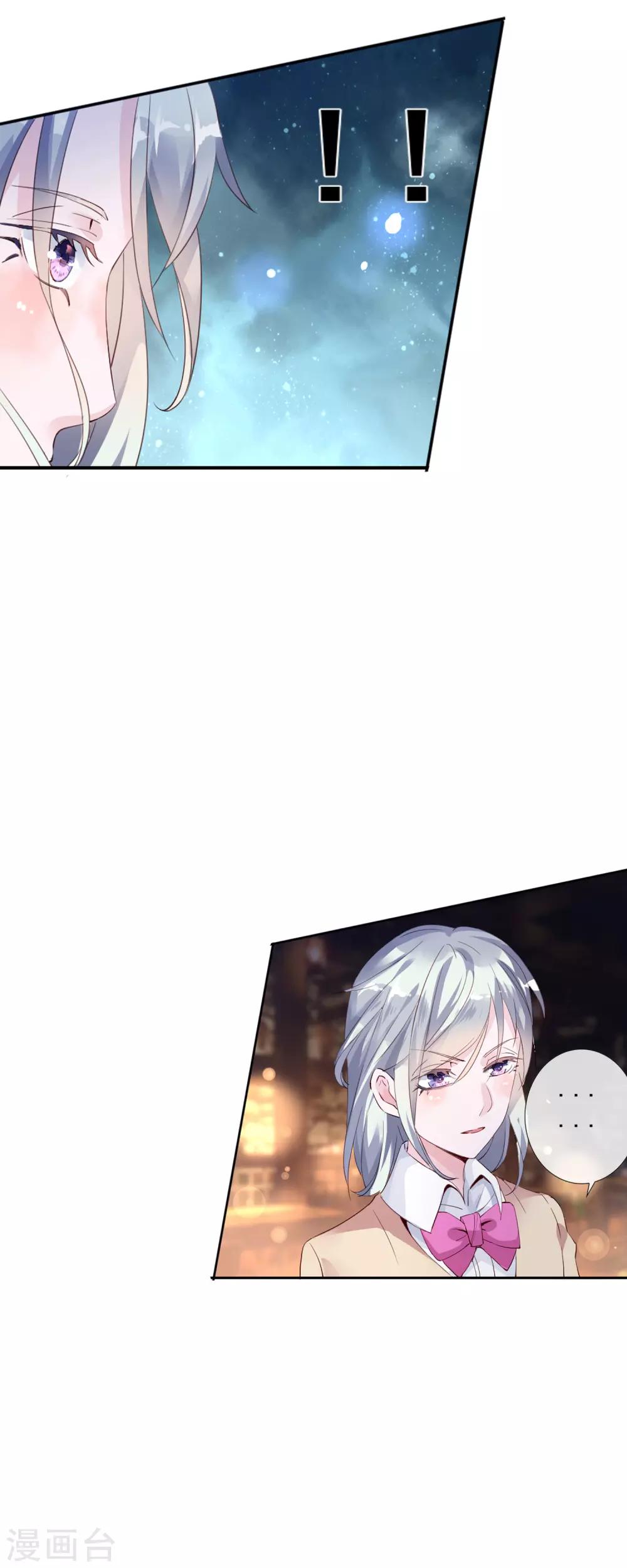 第4话 通天老狐袁枚23
