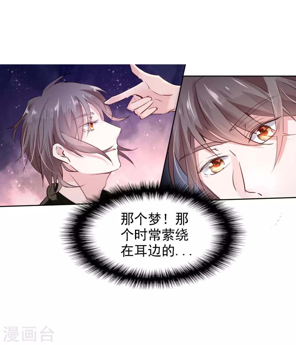 第2话 这是异能者的世界13