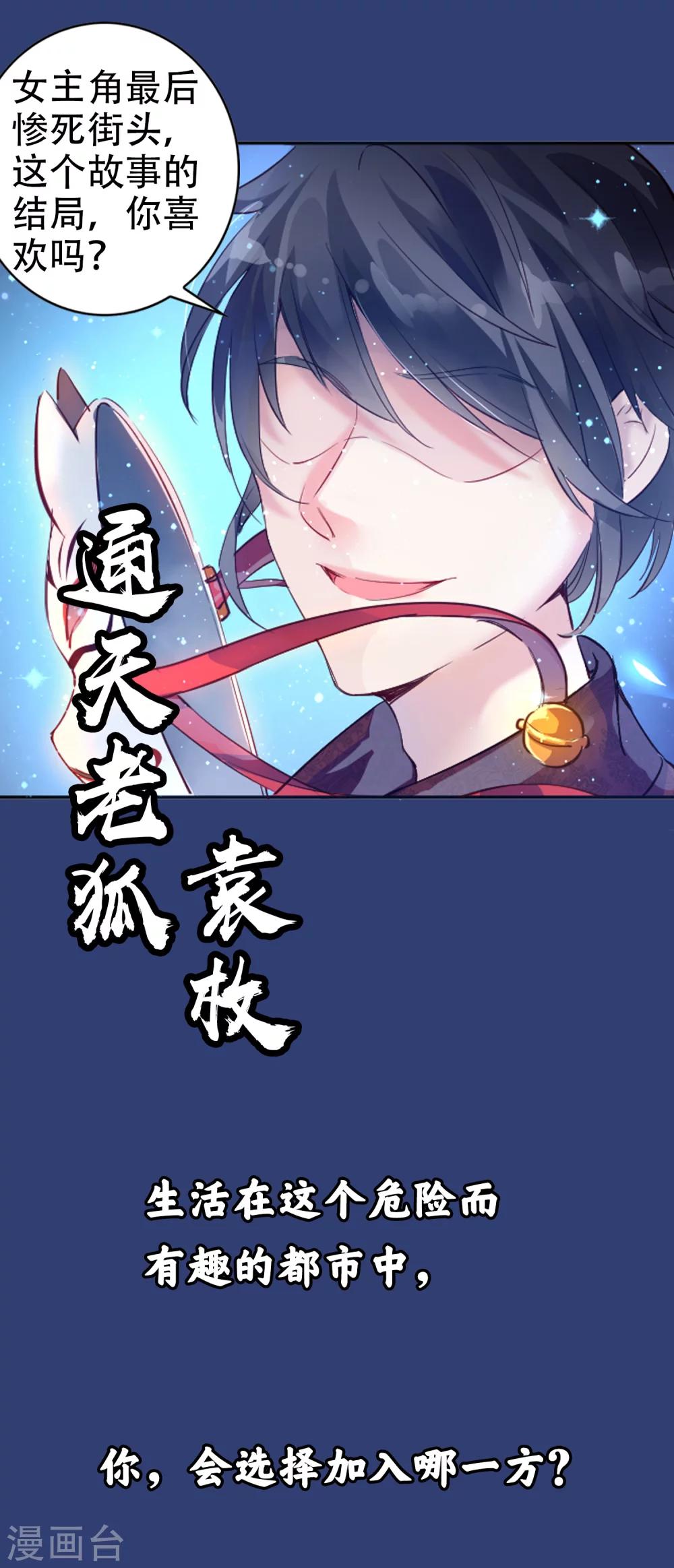 预告6