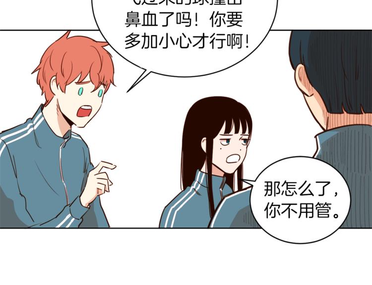 第4话 来玩躲避球吧！101