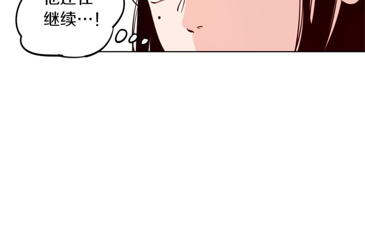 第2话 班长选拔74