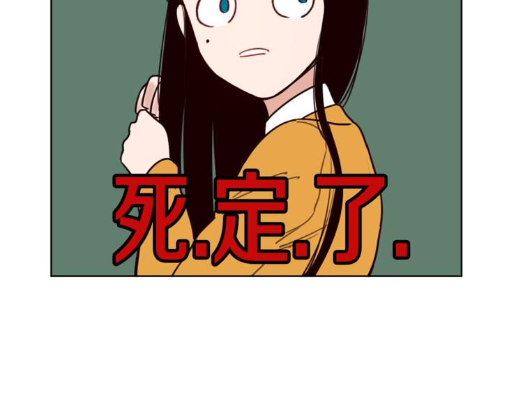 第3话 真的亲亲了？108