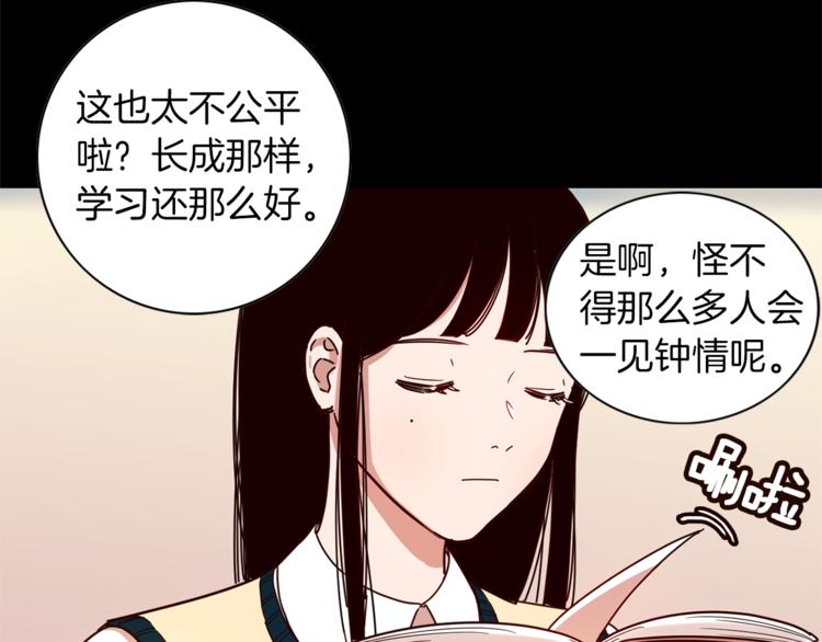 第2话 班长选拔9