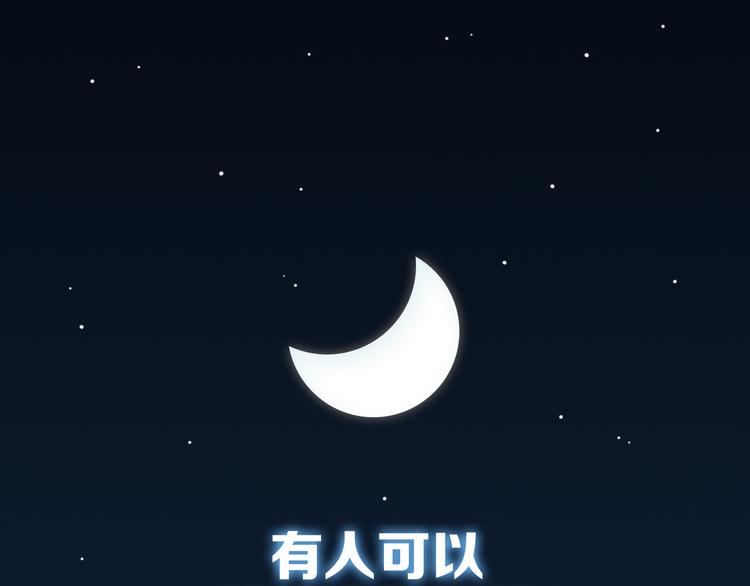 序章 结婚？不可能的！34