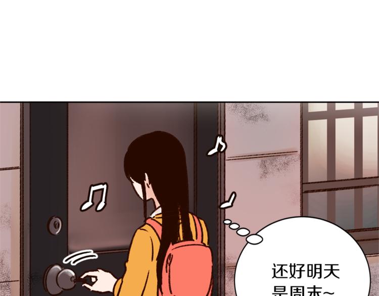 第6话 打工是不可能打工的75