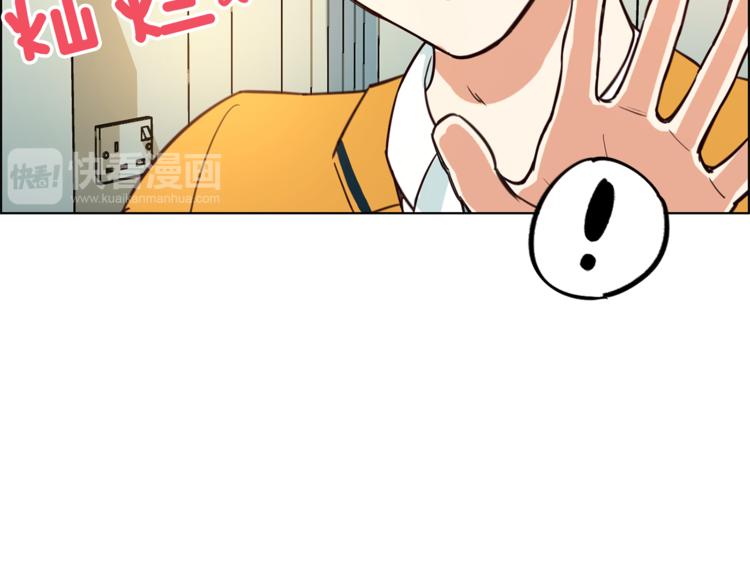 第1话 向我求婚的转校生79