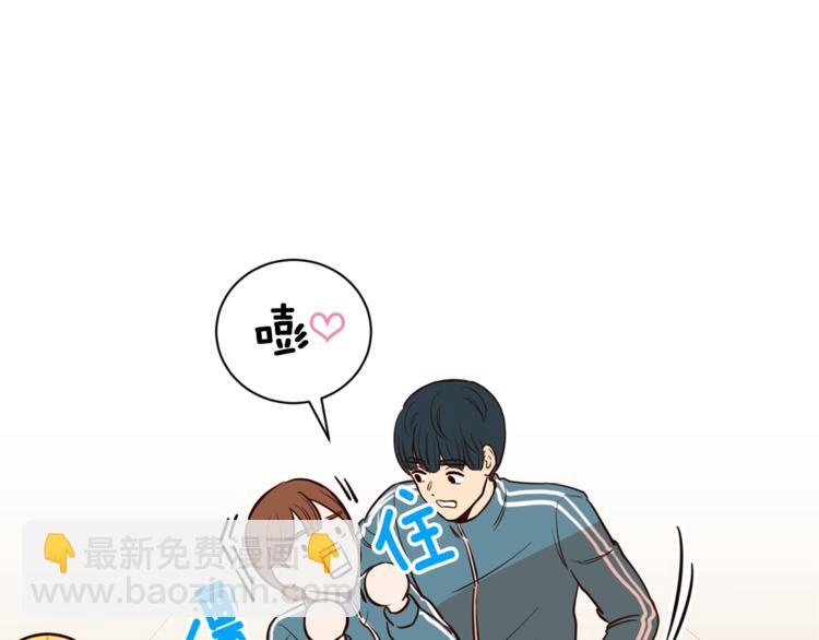 第5话 天台午饭时间31