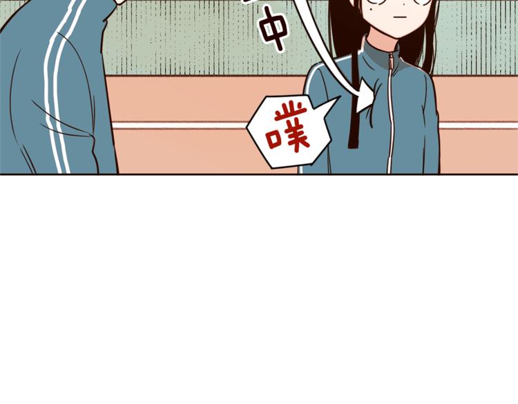 第5话 天台午饭时间57