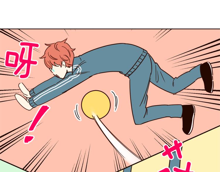 第5话 天台午饭时间66