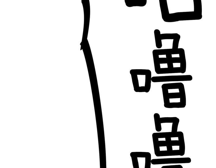 第6话 打工是不可能打工的5