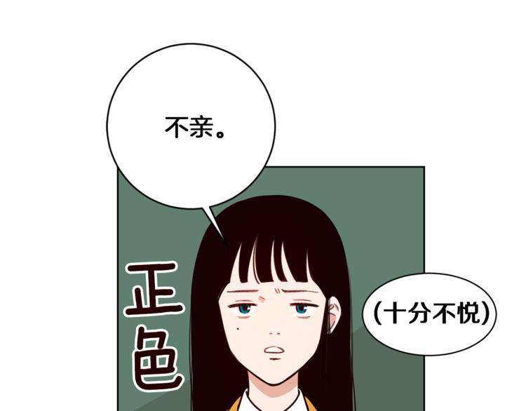 第3话 真的亲亲了？102