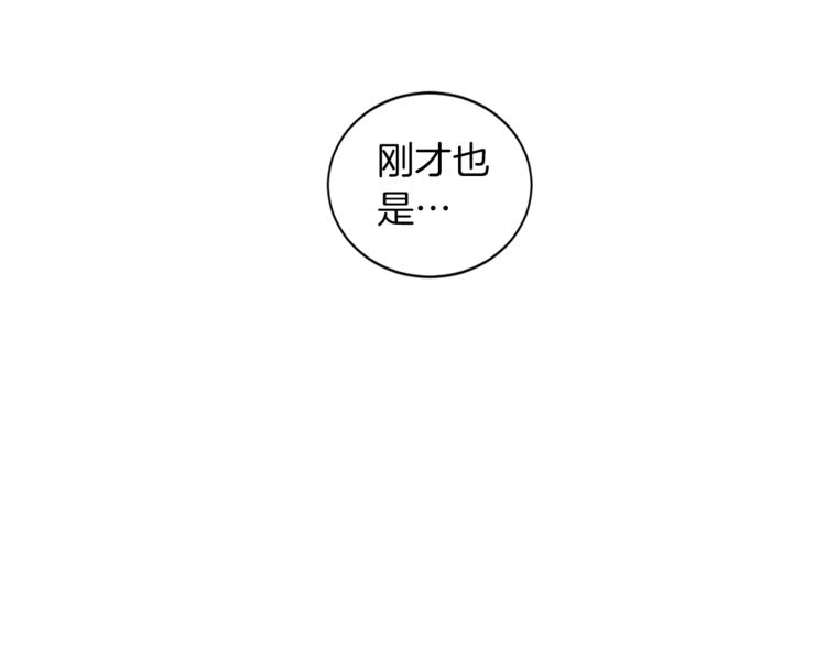 第3话 真的亲亲了？66