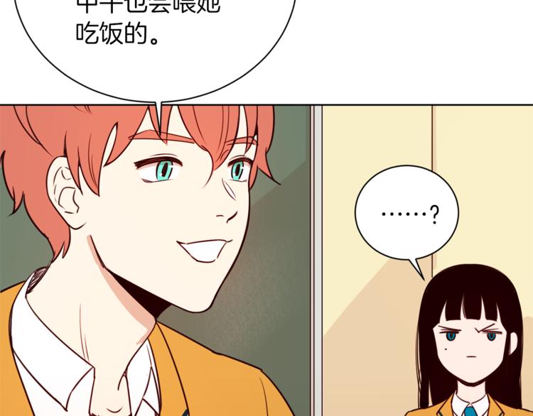 第2话 班长选拔111