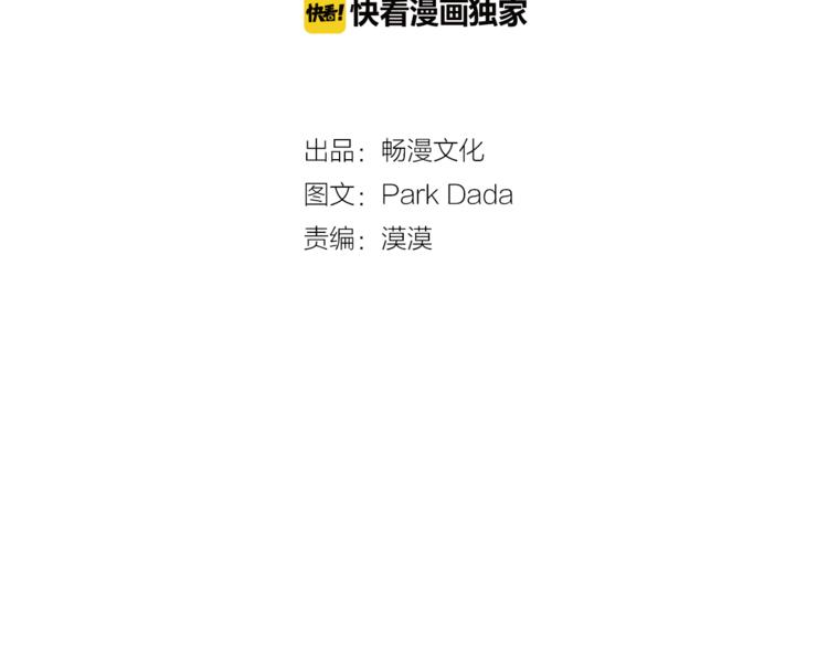 第3话 真的亲亲了？55