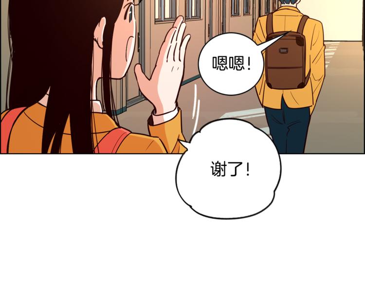 第1话 向我求婚的转校生46