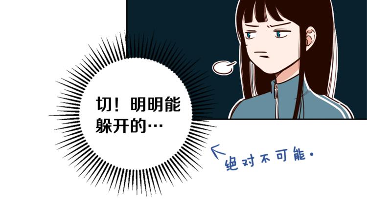 第5话 天台午饭时间55