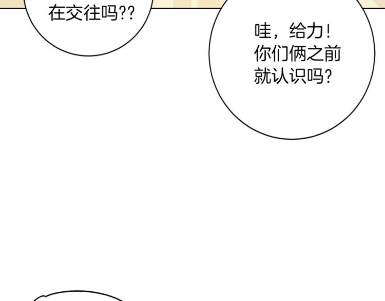 第2话 班长选拔67