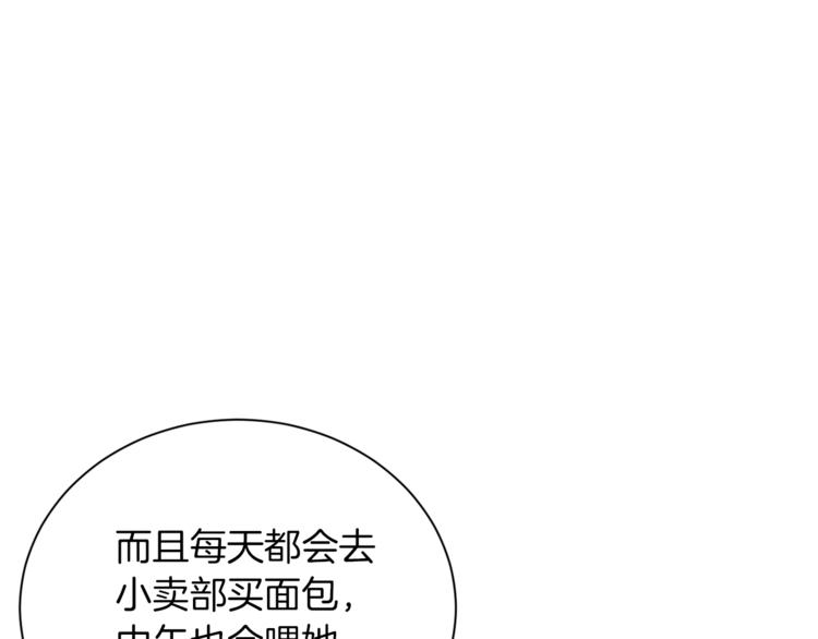 第2话 班长选拔110
