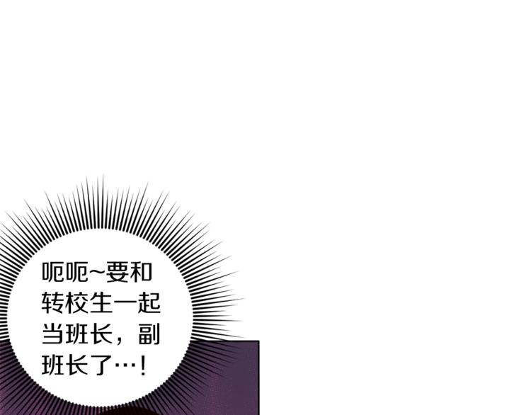 第3话 真的亲亲了？59