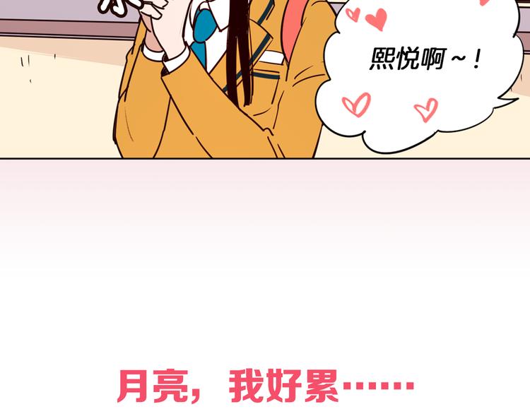 序章 结婚？不可能的！20