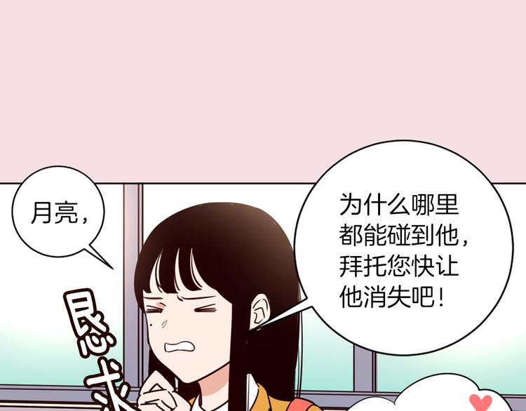 序章 结婚？不可能的！19