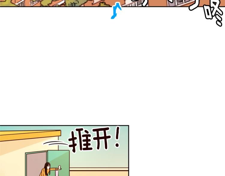 第5话 天台午饭时间83