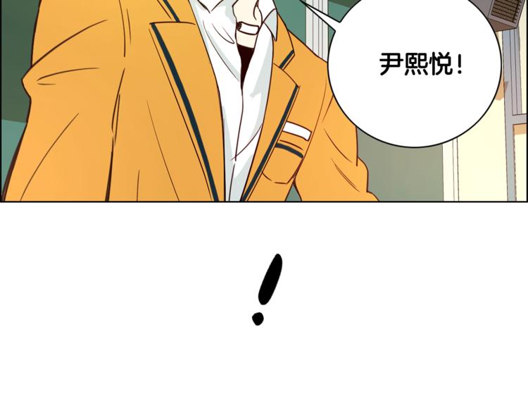 第1话 向我求婚的转校生82