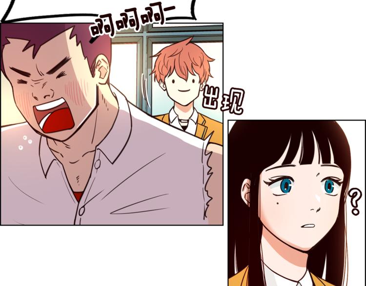 第1话 向我求婚的转校生56