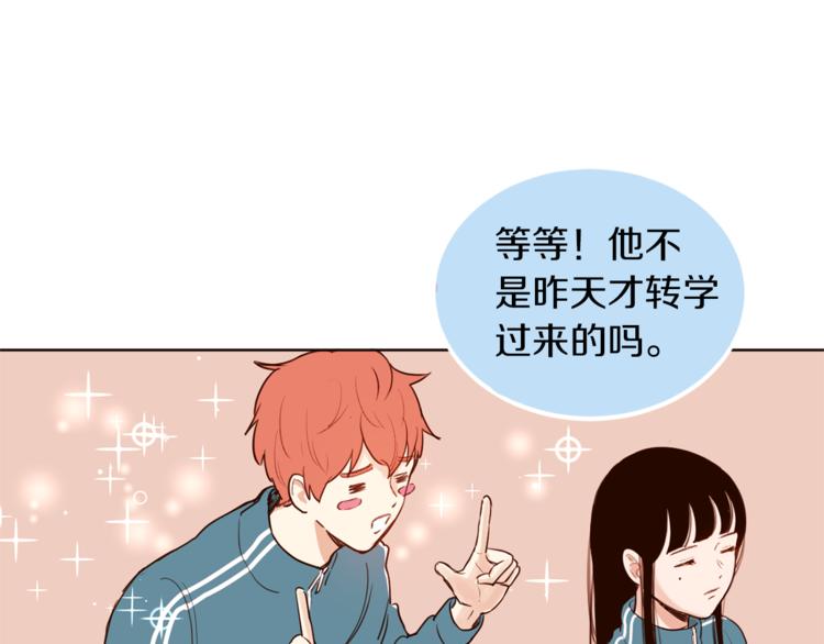 第4话 来玩躲避球吧！104