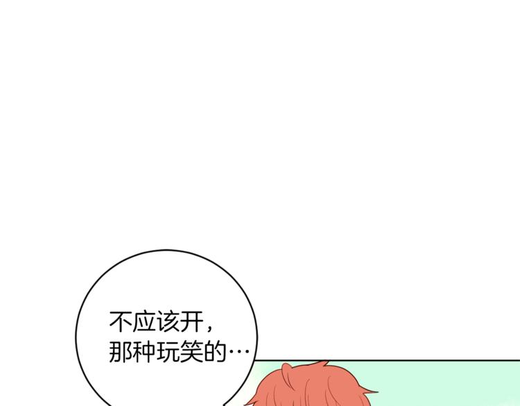 第4话 来玩躲避球吧！46