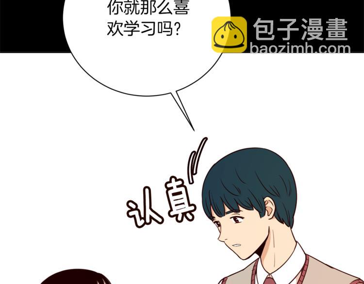 第3话 真的亲亲了？39