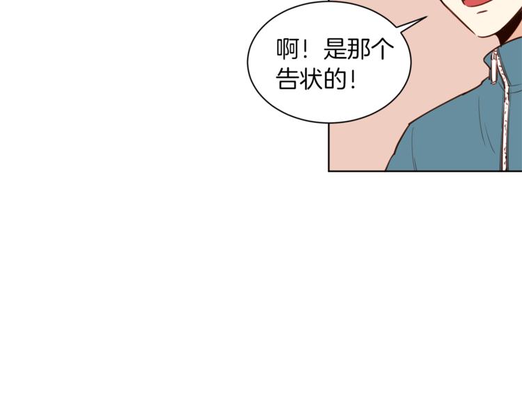 第4话 来玩躲避球吧！89