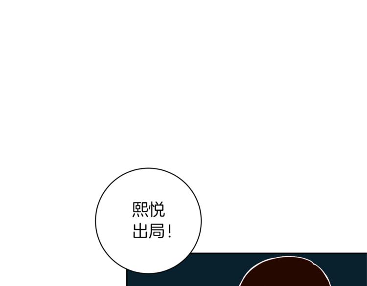 第5话 天台午饭时间54