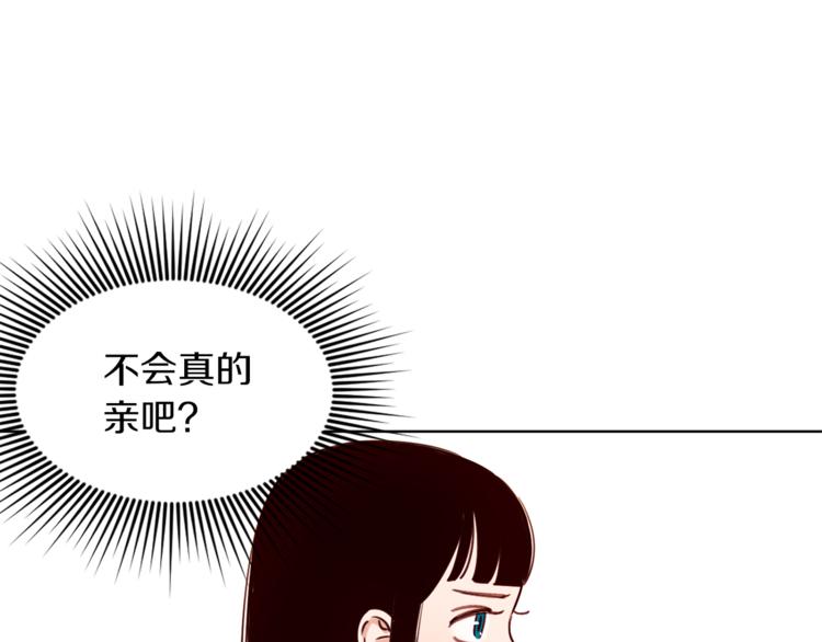 第3话 真的亲亲了？89