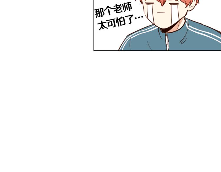 第4话 来玩躲避球吧！93