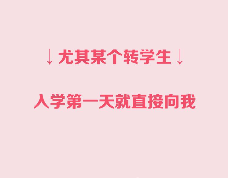 序章 结婚？不可能的！10