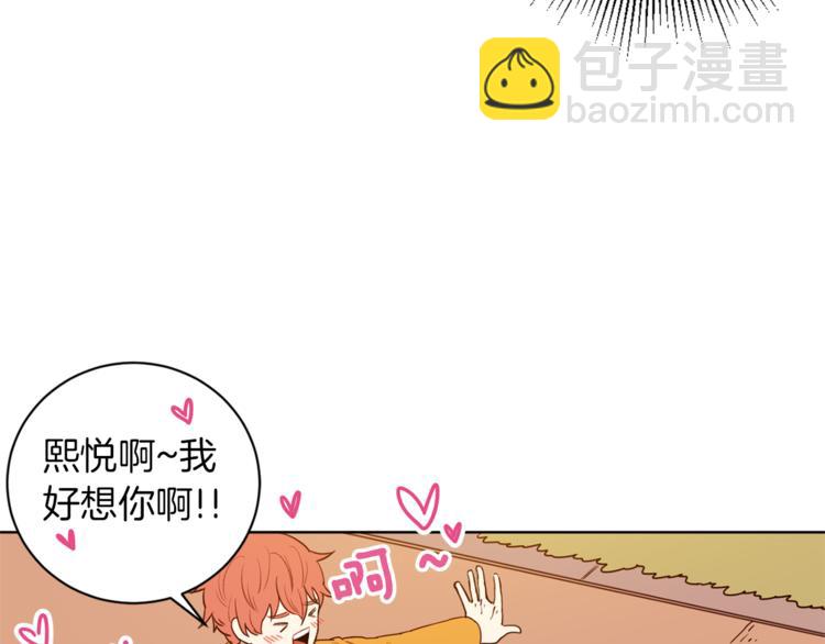 第4话 来玩躲避球吧！37