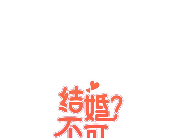 第2话 班长选拔38