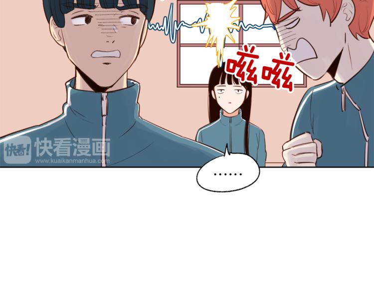 第4话 来玩躲避球吧！97