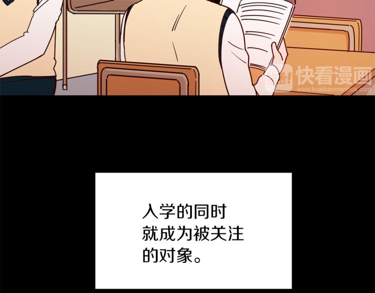 第2话 班长选拔5